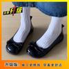 Flat Lolita Shoes with Skirt Single Shoes Japanese College Style Bow Mary Jane Shoes Women's Summer and Autumn New Models