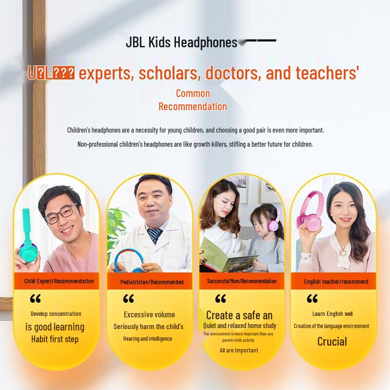 JBL JR470NC Kids Active Noise Cancelling Wireless Headphones