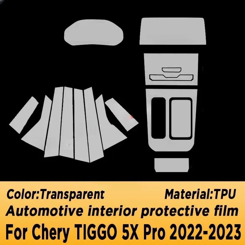 Для Chery TIGGO 5X Pro Hybrid Панель коробки передач Экран навигации Автомобильный интерьер Защитная пленка из ТПУ Защита от царапин