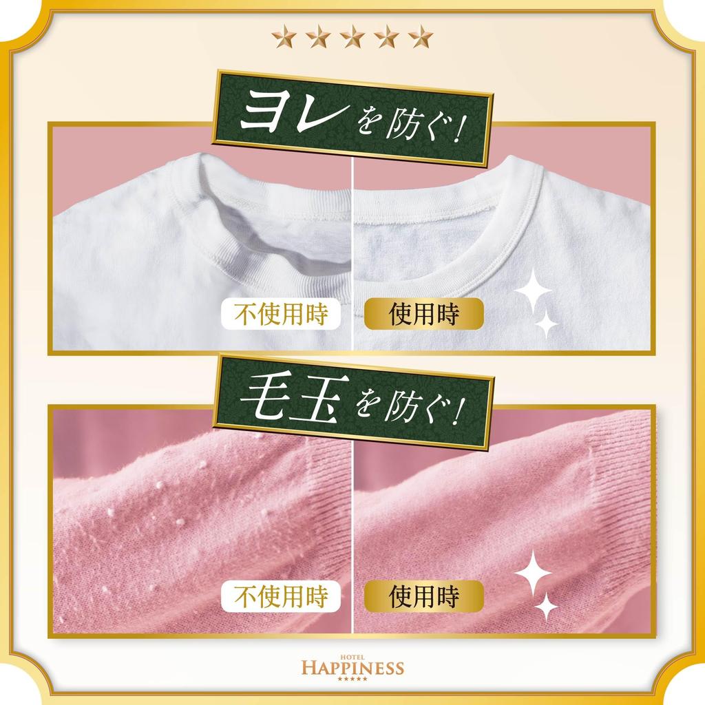 Lenor Happiness Dream Fuwa Touch Fabric Velvet Blossom Softener, & Floral, Refill, 1,900mL [Large Capacity]