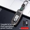 Чехол-брелок для Honda Lynk Co 01 02 03 1505 7 Автомобиля Мотоцикла Защитный Корпус