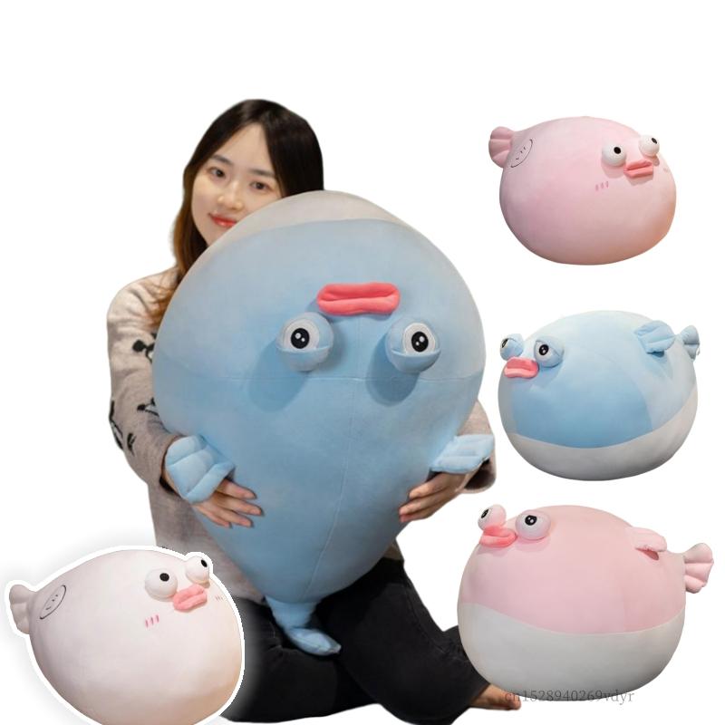 Giant Cute Puffer Fish Plush Toy Stuffed Fat Fish Doll Puffers Plushies Soft Hug Pillow Cushion Birthday Gifts Kids Girl