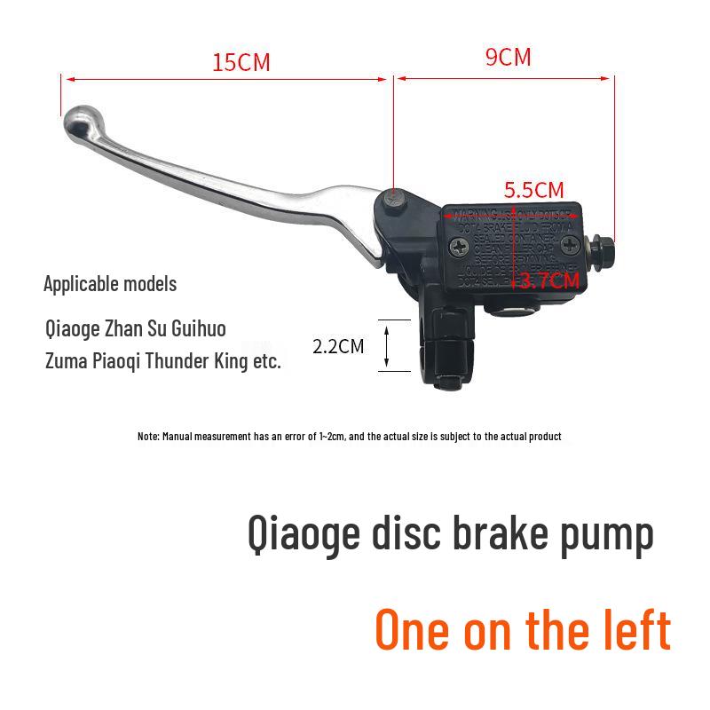 Главный цилиндр гидравлического тормоза для электрических мотоциклов