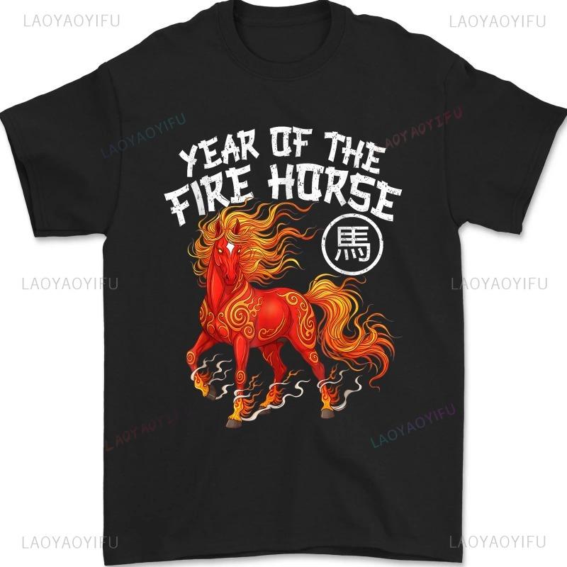 Year of The Horse 2026 Lunar New Year Chinese New Year 2026 Cotton TShirt  Gothic Women Clothing Aesthetic Clothes Westworld
