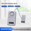 Беспроводная система сигнализации с магнитным контактом для двери и окна