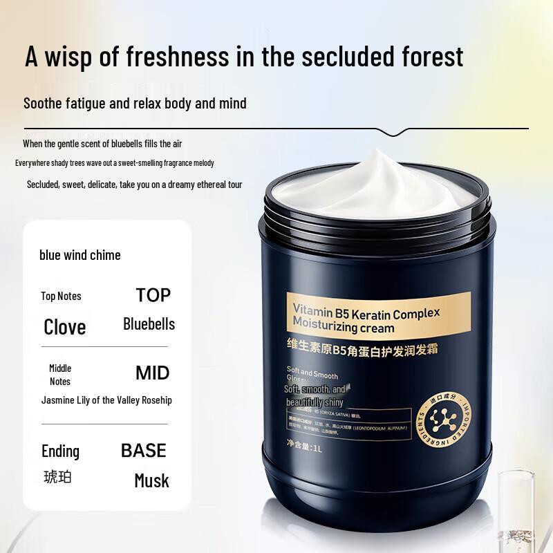 Ming Chen Ya Protein Correcting Hair Conditioner