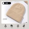 Knitted hats autumn and winter men's trend thick wool hats warm cold hats day street simple versatile couple hats