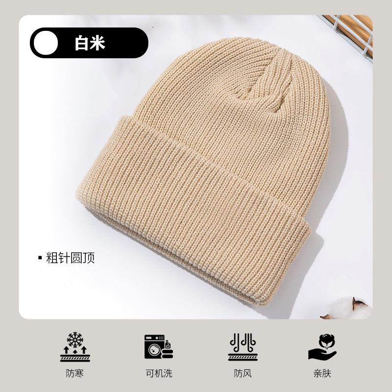 Knitted hats autumn and winter men's trend thick wool hats warm cold hats day street simple versatile couple hats