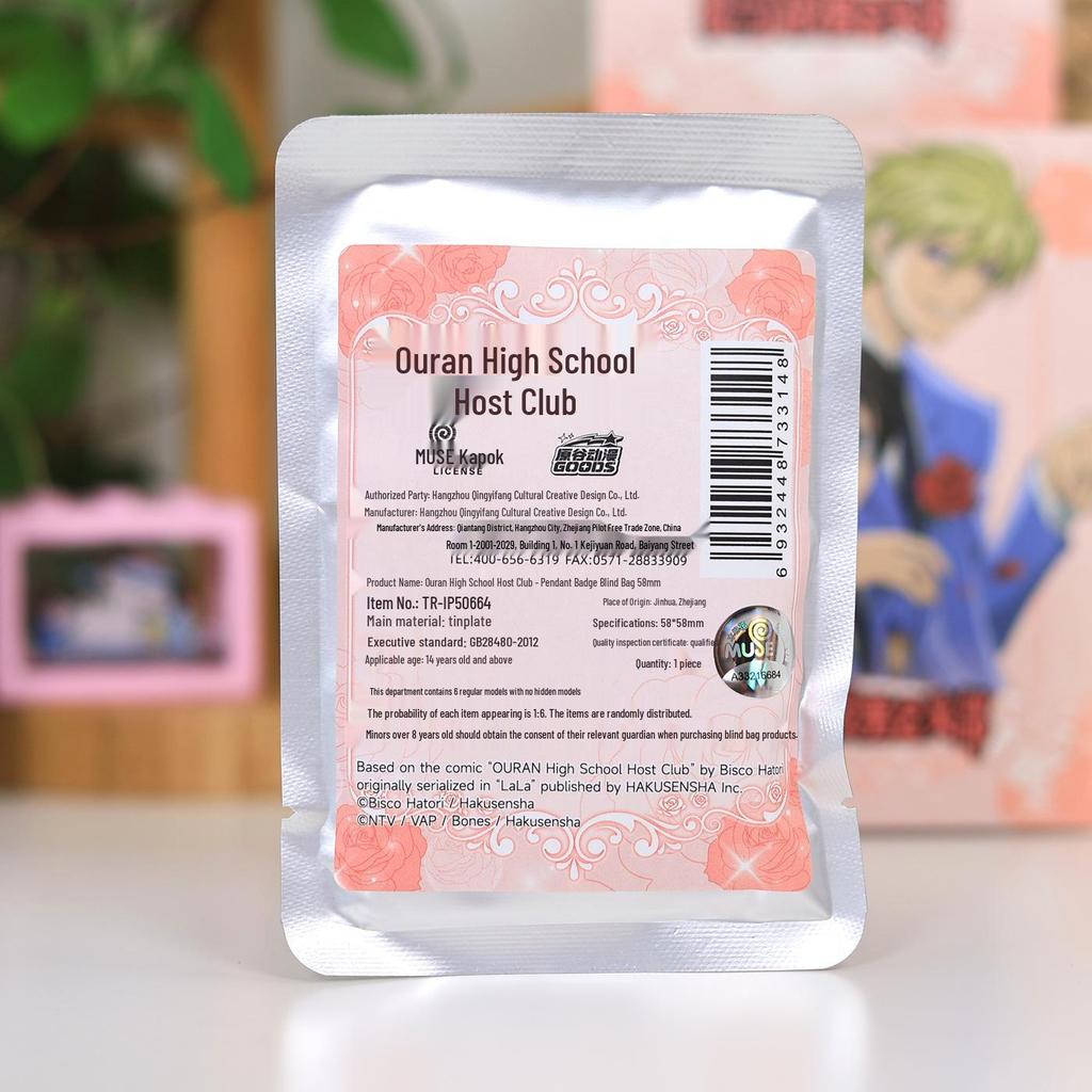 Набор значков-подвесок «Клуб свиданий старшей школы Оран» (Слепой пакет) (6 шт., 58 мм)