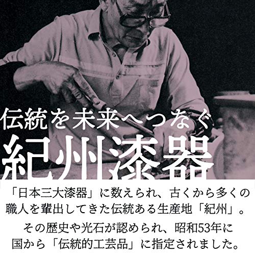 Kishu Lacquerware Certificate Tray PC (Plain Black, 39cm, A4)