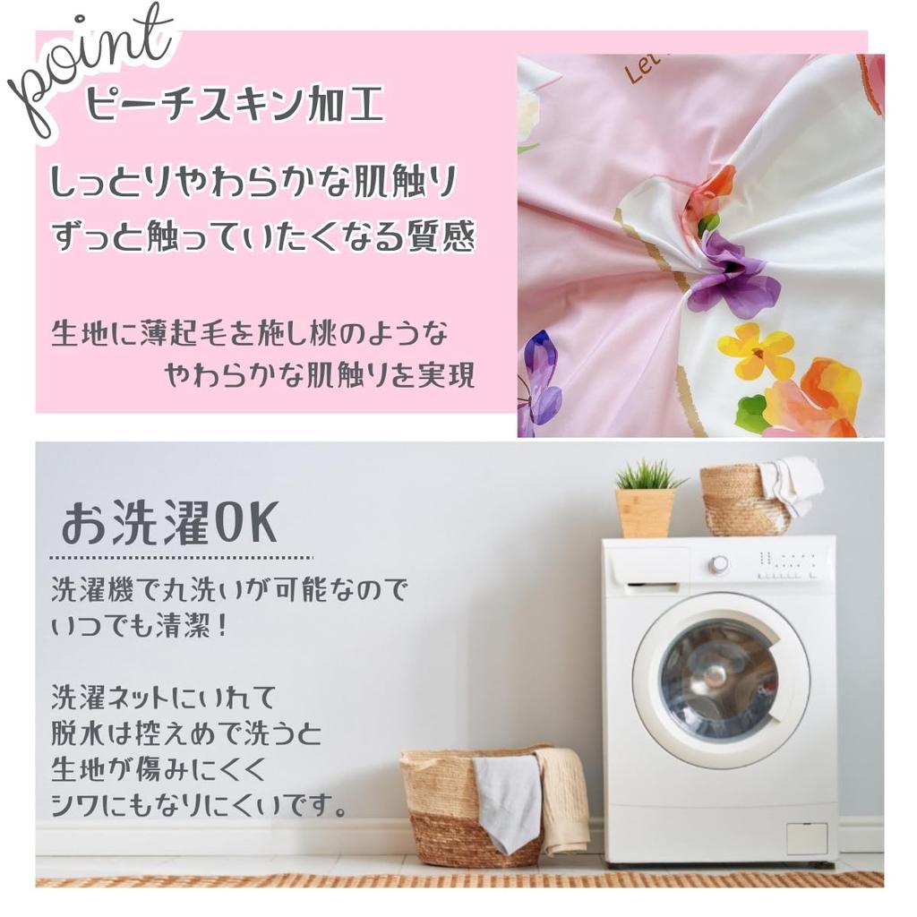 Sanrio Hello Kitty Пододеяльник из 3 предметов Одинарный Котенок HelloKitty Цветочный Узор Персонаж Котенок SS-21-201-56