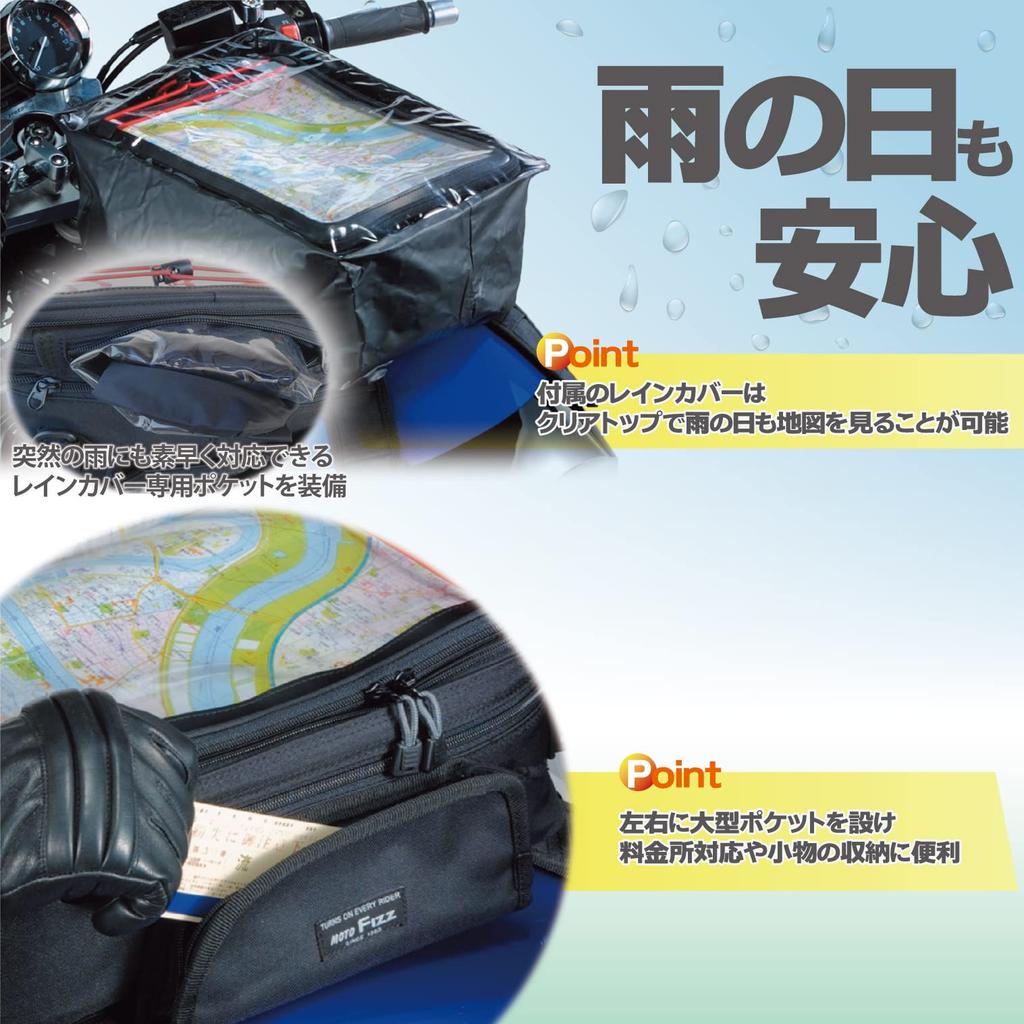 TANAX Tank Bag GT MOTOFIZZ Black MFK-001