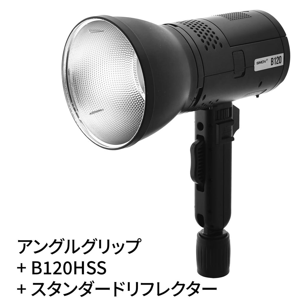 SMDV Стандартный отражатель для моноблока Совместим со вспышкой/софтбоксом FLIP G Adapter B120HSS/B240HSS, C/S/A2/AD200 (SM-STREF)