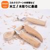 PLEAVIT Carving Knife Set, Woodworking Chisel, Hook Knife, Wood Carving Kit