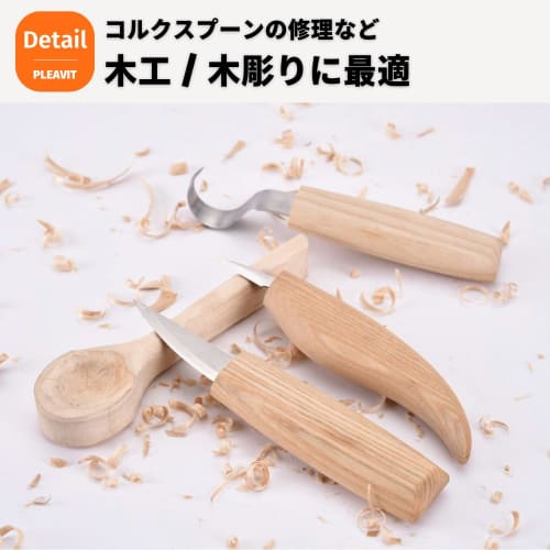PLEAVIT Carving Knife Set, Woodworking Chisel, Hook Knife, Wood Carving Kit