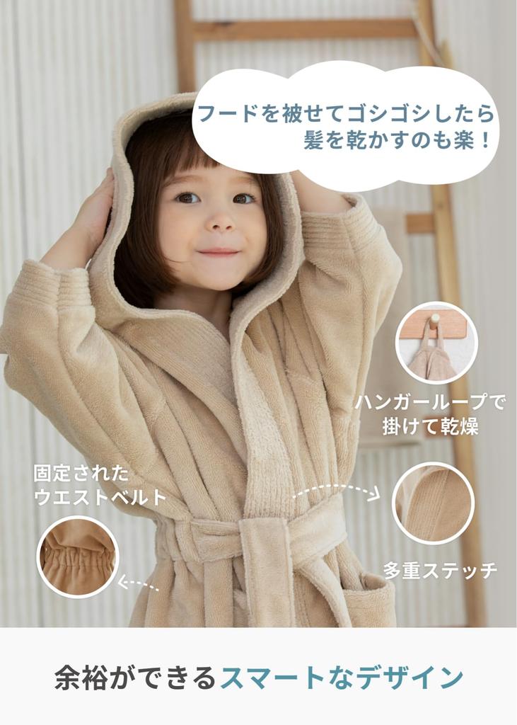 Konny Kids предотвращает простуду после купания для детей в возрасте от 3 до 5 лет [Konny] Халат, сертифицирован по Eco-Tex, купание, мягкий, впитывающий, полотенце, ванна, бассейн, игра, с капюшоном,