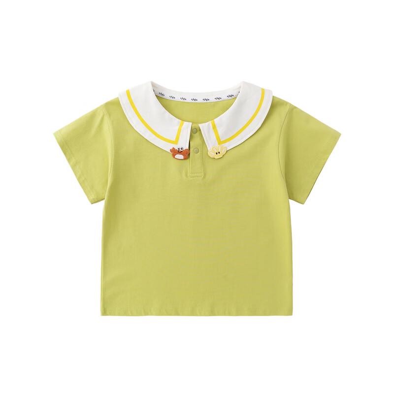 Dudu Home Kids' Breathable Short Sleeve Polo T-shirt