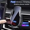 Для Ford Focus Mondeo Mustang ESCORT EXPLORER KUGA ST Беспроводная зарядка Магнитный держатель для телефона в машине Навигация База-зарядка