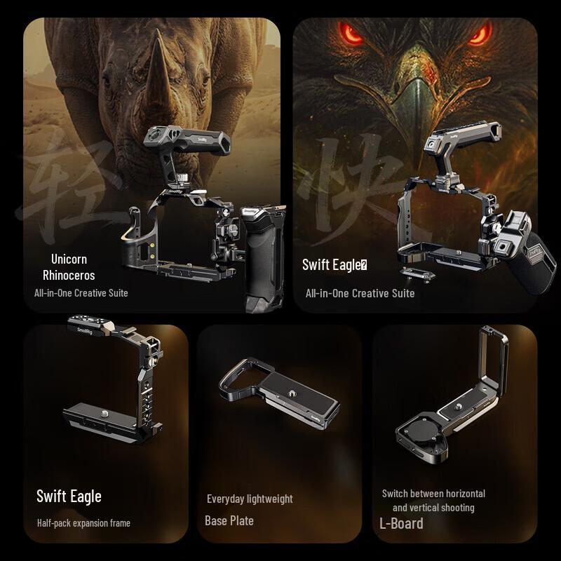 SmallRig Advanced Unicorn Camera Cage Kit for Sony Alpha 7V/7RV/7IV