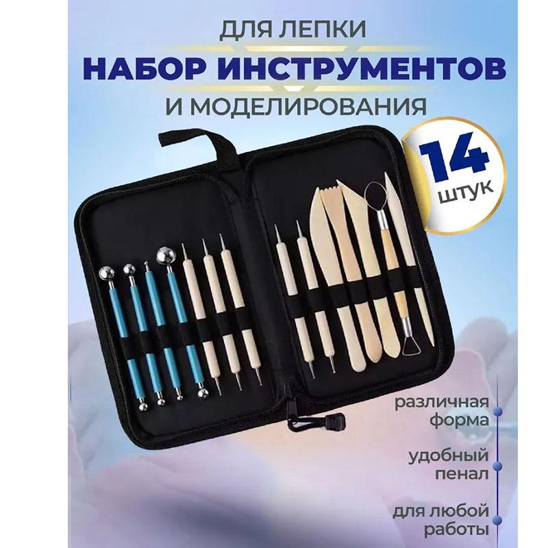 Набор из пяти инструментов для лепки из глины для скульптуры DIY