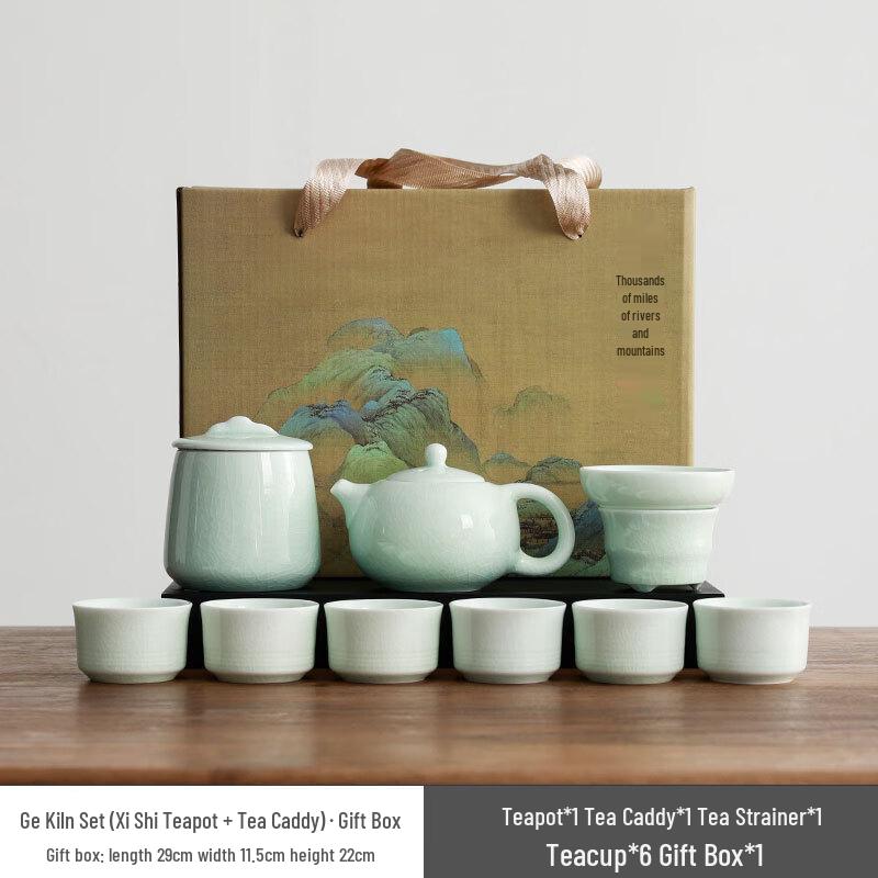 Ailan Huijia MY Ge Kiln Ceramic Kung Fu Tea Set