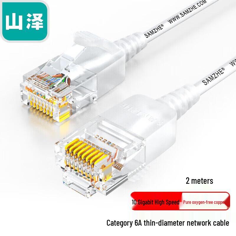 Shan Ze CAT6A 10 Gigabit Thin Ethernet Cable 10-Pack