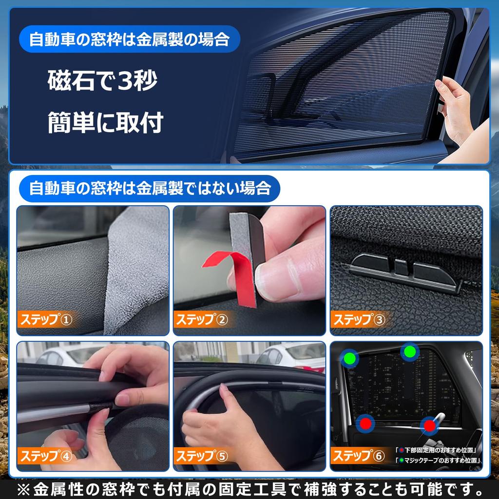 BLUESEATEC Suzuki Spacia MK04 MK03 Mesh Curtains with Magnetic Sunshades and 3rd December 2017 Side Sunshades for Driver and Passenger 2 Panels