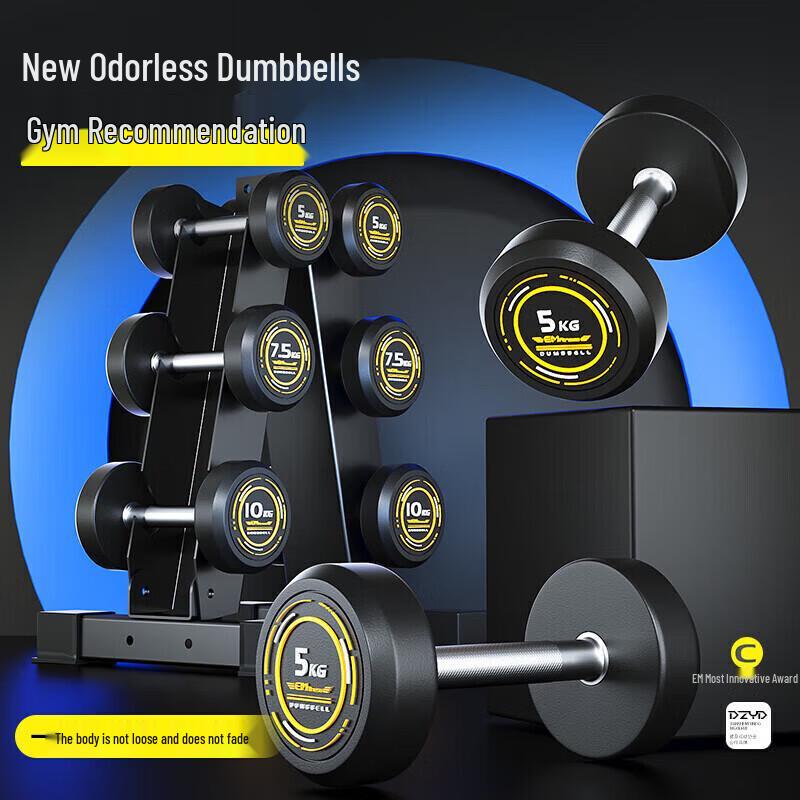 Yimai Fixed Steel Dumbbell Set with Rack