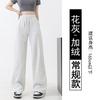 Autumn and Winter Narrow Wide-leg Pants Women's Scimitar Banana Pants Velvet High Waist Loose Casual Sports Straight Sweatpants Look Thin