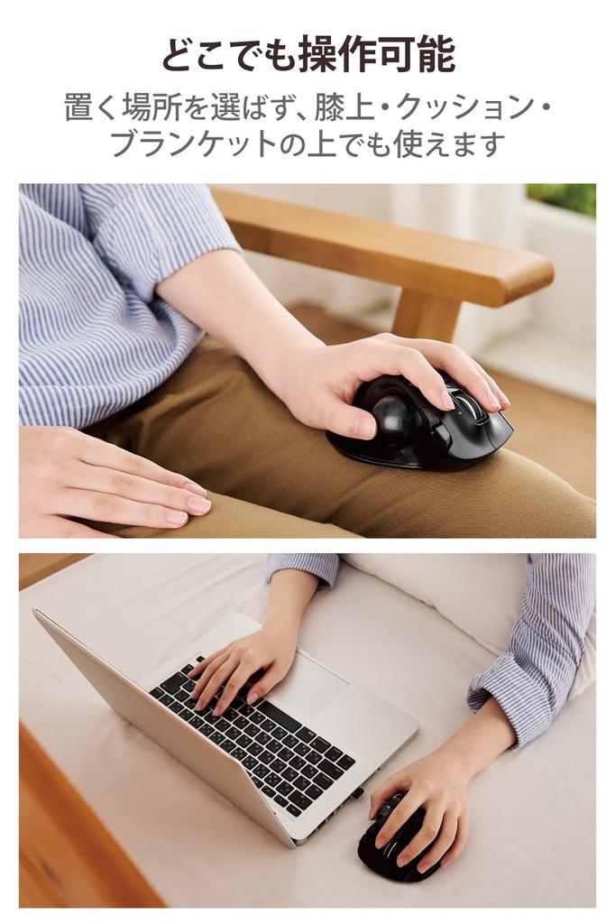 ELECOM Мышь Беспроводная Трекбол Левая Рука 6 Кнопок Черный (Приемник включен) М-XT4DRBK