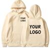 DIY03 Custom Your Brand LOGO Men Women Casual Hoodie  Top Solid Color Pullover Street Personality Sweatshirt Gifts