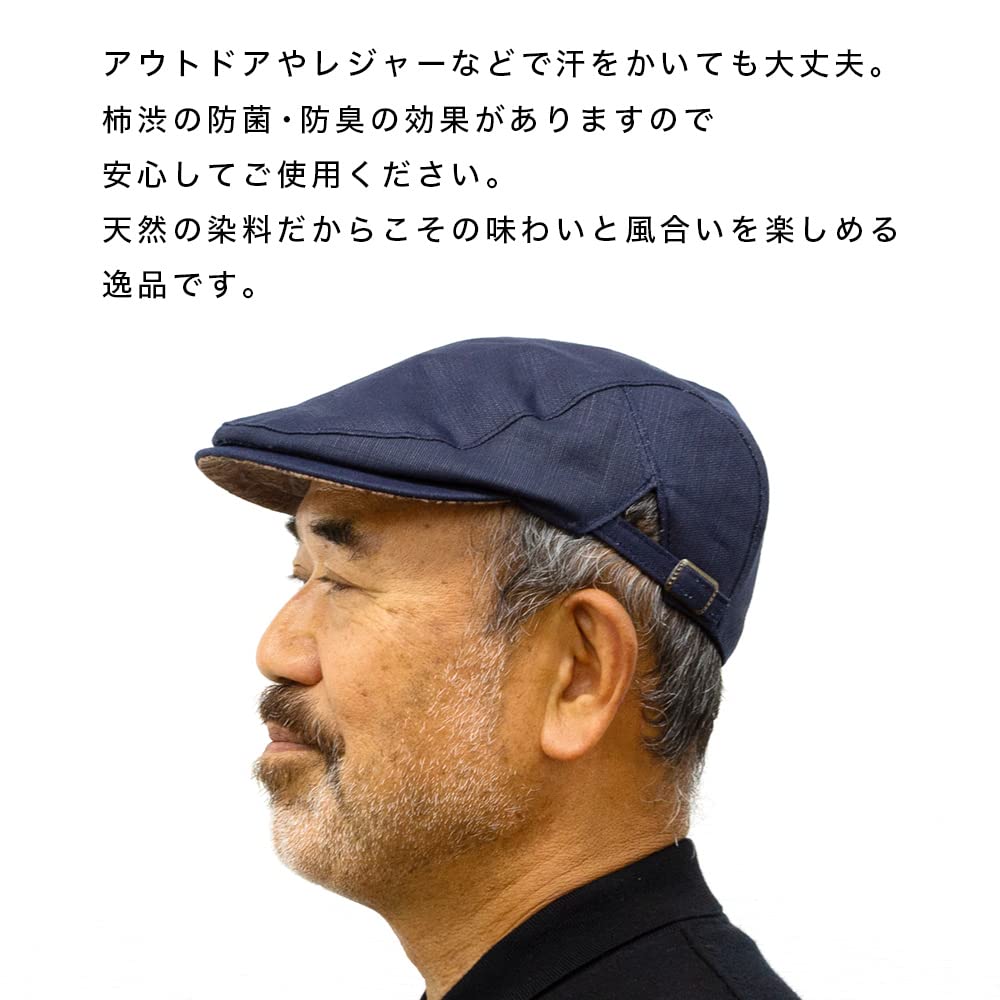 Шляпа Охотничья шляпа Берет Шляпа Модный аксессуар Сделано в Японии Японская одежда Индиго Хурма Шибу Окрашенный Новый Боковой регулятор Киото [creareki] Мужская Мужская