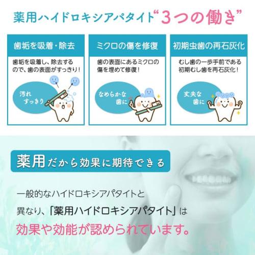 Yakult Apacoat SE Toothpaste, 120g, Set of 3, Medicated, Prevents Periodontal Disease, Whitening, Toothpaste, Cavities, and Bad Breath