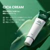 VTCOSMETICS Cica 6 Moisturizing for and Irritated Skin Cream, Types, 50ml, Sensitive, Dry, (CICA Cream)