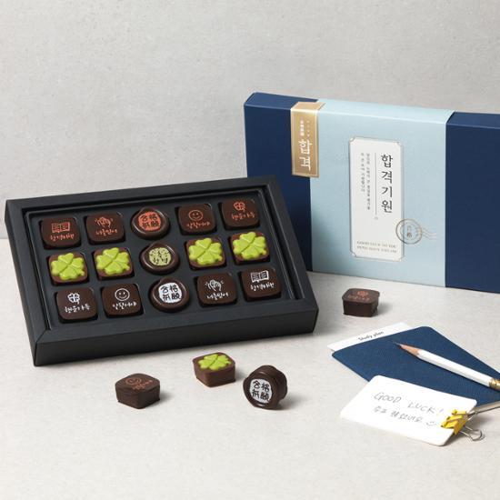 15 Pieces of Como Cempree Passing Wish Handmade Chocolate, Korean Snacks