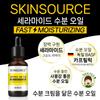 Skin Source Ceramide Moisture Oil 30ml