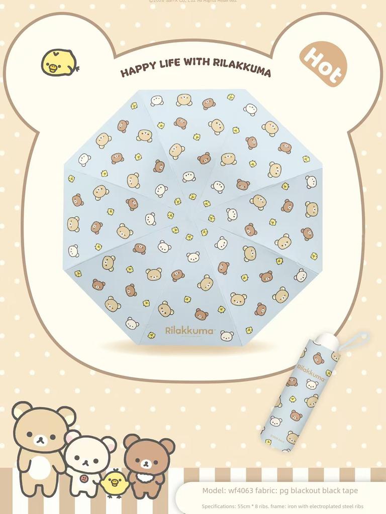 Официально лицензированный зонт Rilakkuma с полным принтом, Защита от солнца с черным покрытием, Портативный ручной зонт, Милый дизайн
