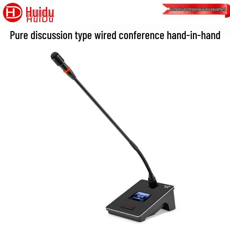 HuiDu YA-301D Wired Gooseneck Delegate Conference Microphone (CN version)