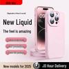 Чехол для iPhone First Guard Cloud Sense из жидкого силикона
