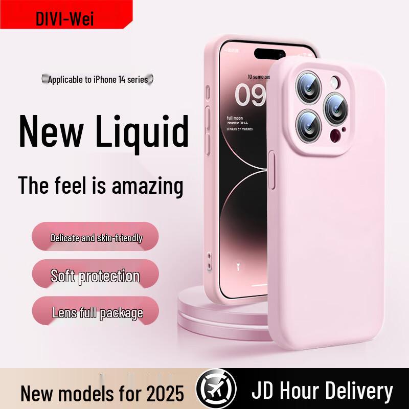 Чехол для iPhone First Guard Cloud Sense из жидкого силикона