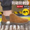 Labor Insurance Shoes Male Welder One Pedal Anti-scalding Beef Tendon Sole Steel Head Anti-smashing Anti-stab Breathable Casual Safety Shoes