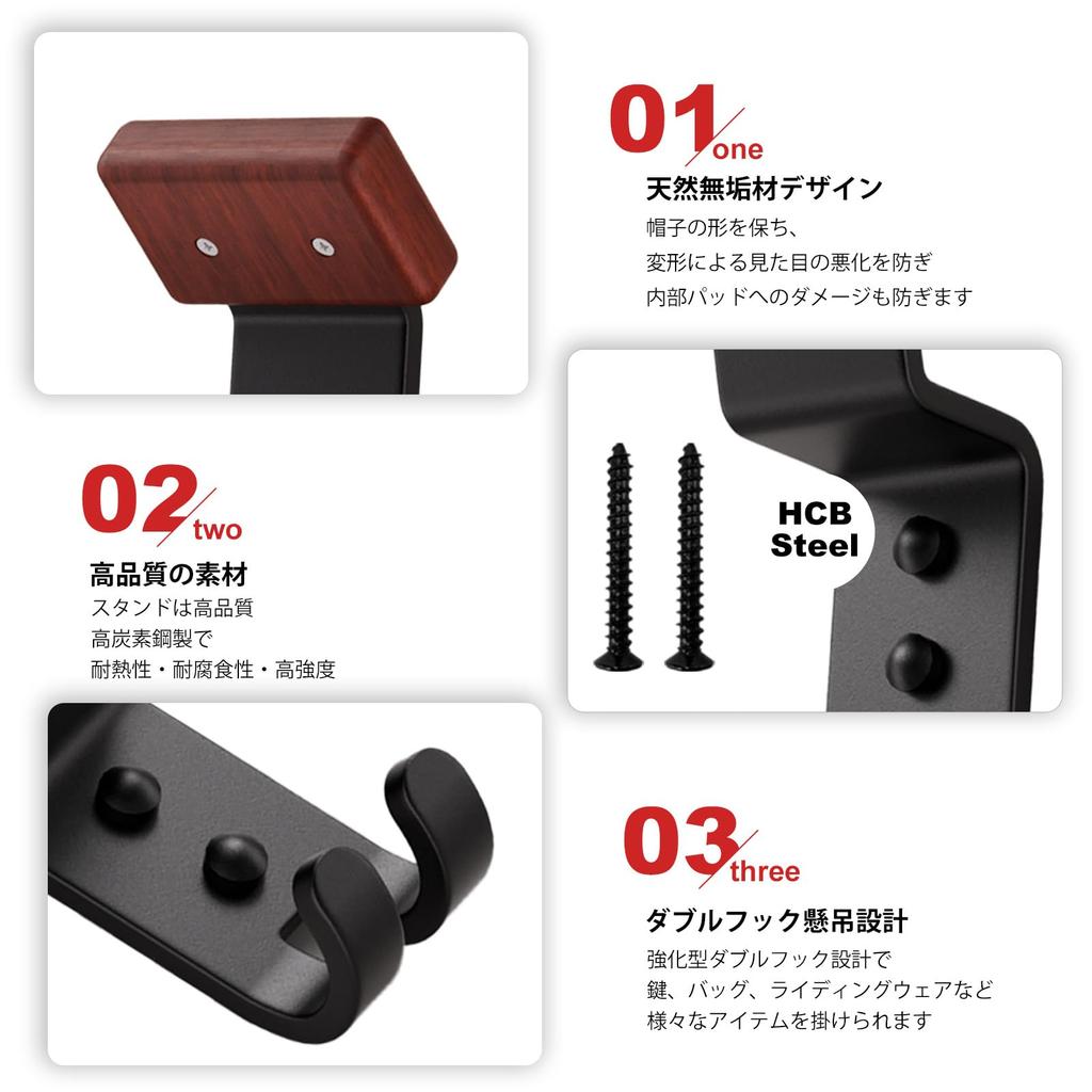 DRAVELEXO Держатель для шлема Настенное крепление Вешалка для шлема Крепление для велосипедного шлема Настенное крепление Велосипедный шлем