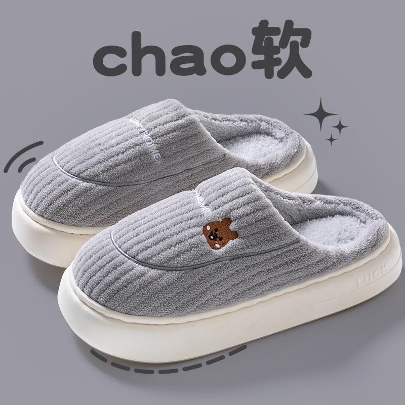 Bag Heel Cotton Slippers Men's Winter Home New Indoor Couple Thick Sole Velvet Non-slip Outer Wear Cotton Shoes Women
