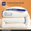 HLA Home Antibacterial Soy Fiber Winter Quilt