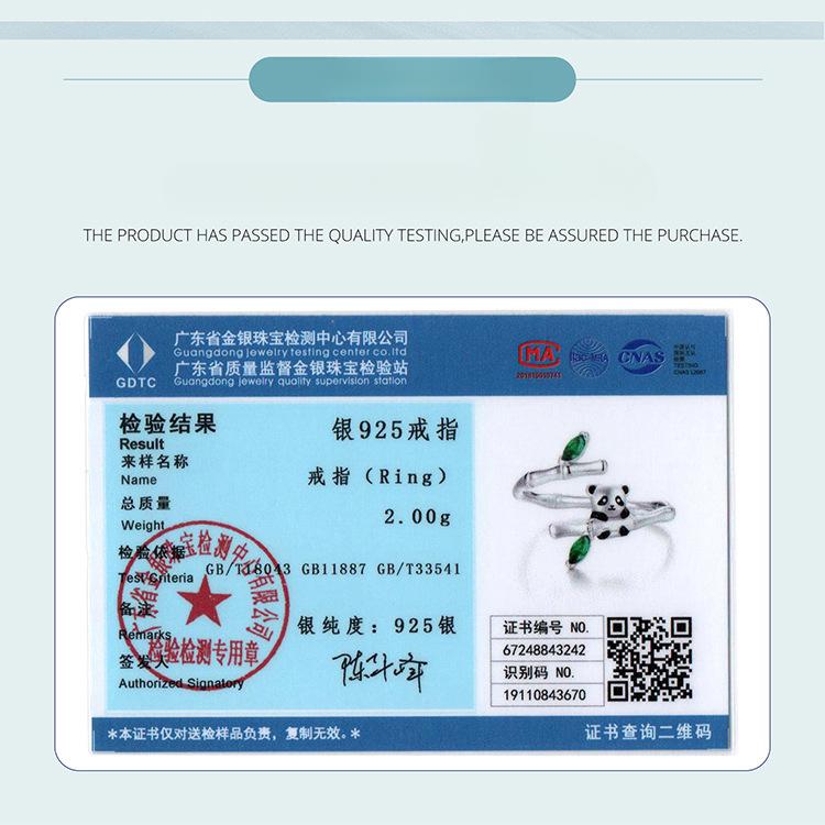 Милое маленькое животное S925 стерлинговое серебро панда бамбук открытое кольцо женское нишевое премиум легкая роскошь