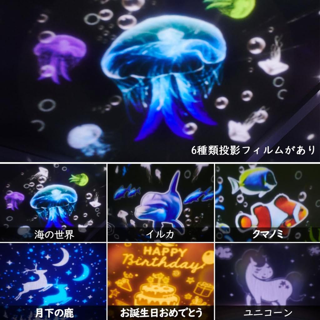 С Bluetooth музыкальным пультом 13 домашних океанических светильников с двойным освещением, 10 цветов океанической волны, 6 типов проекции, прикроватный, для салона автомобиля, атмосфера 360 градусов