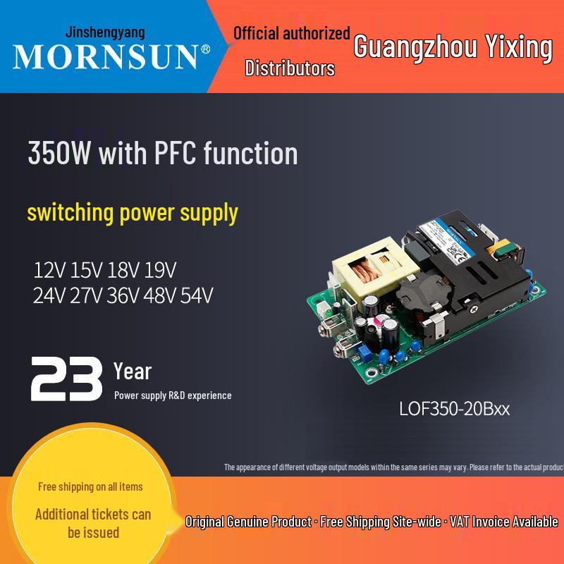Jin Shengyang 120W-750W Medical-Certified Compact Bare Board Power Supply, 12V/24V/36V
