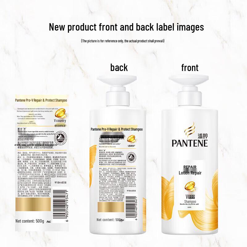 Pantene Smooth & Repair Hair Care Set