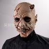 Halloween character bald tree monster latex mask headgear party photo prop