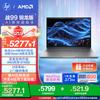 HP Zhan 99 16-дюймовый ИИ-ноутбук Ryzen с высокой производительностью (Китайская версия)